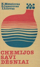 Chemijos savi dėsniai