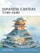 Japanese Castles 1540&#x2013;1640