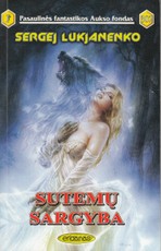 Sutemų sargyba (PFAF 302)