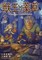 The Beast King: Master of Medicines Vol. 3