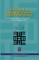 Multilingualism, Language in Education, and Academic Literacy. Applied Linguistics Research in the Language Centre