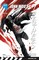 JOHN WOO: SEVEN BROTHERS, Issue 4