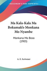 Ma Kala-Kala Ma Bokumak'o Monkana Mo Nyambe