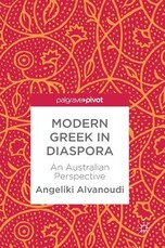Modern Greek in Diaspora