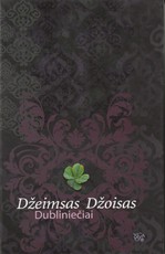 Dubliniečiai (2008) Dubliniečiai (2008)