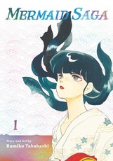 Mermaid Saga Collector's Edition, Vol. 1, 1
