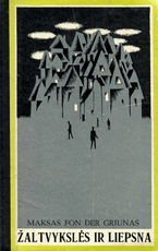 Žaltvykslės ir liepsna