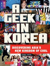 A Geek in Korea
